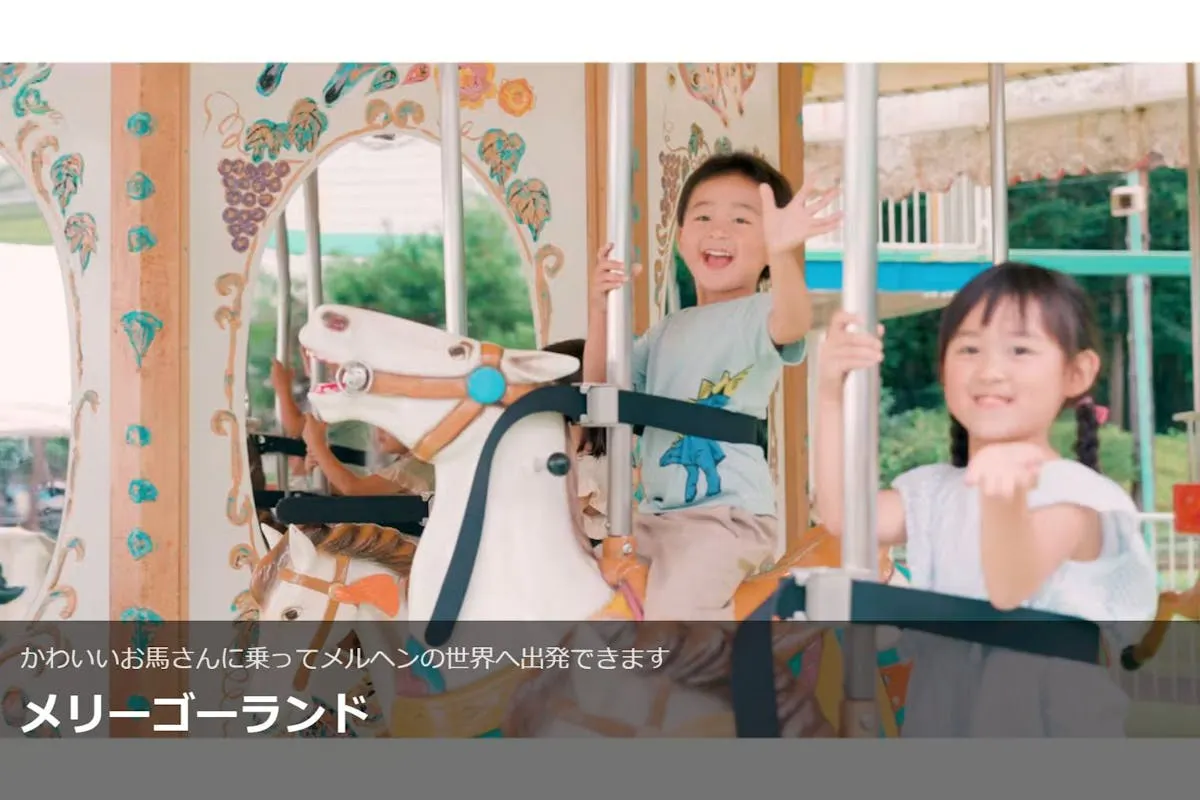 軽井沢おもちゃ王国 『ニジマスのつかみどり』体験セット券 ※2歳