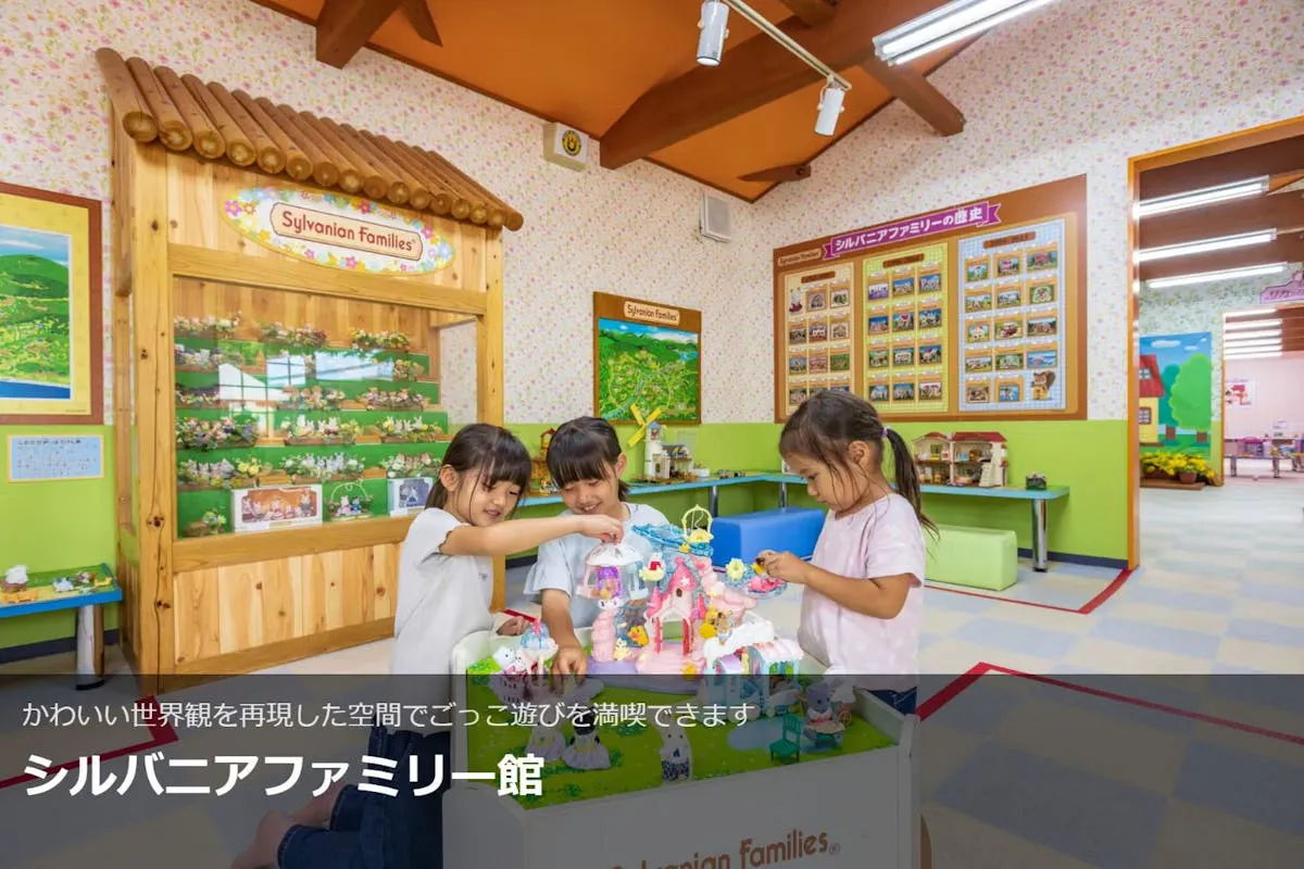 軽井沢おもちゃ王国 『ニジマスのつかみどり』体験セット券 ※2歳
