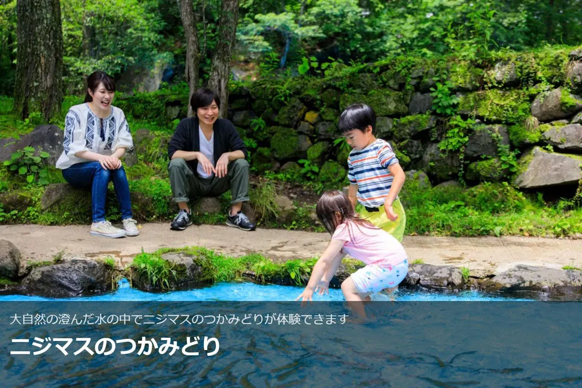 軽井沢おもちゃ王国 『ニジマスのつかみどり』体験セット券 ※2歳