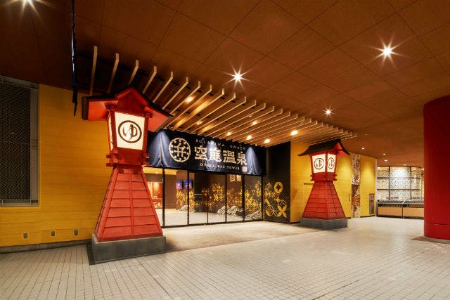 特定日（12/29～1/3）】空庭温泉 入館チケット - 空庭温泉 OSAKA BAY