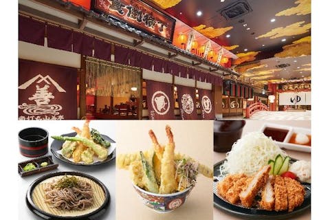 入館料＋選べる食事付きプラン