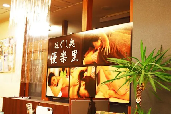 湯どころ みのりが最大15 割引 割引チケットならアソビュー