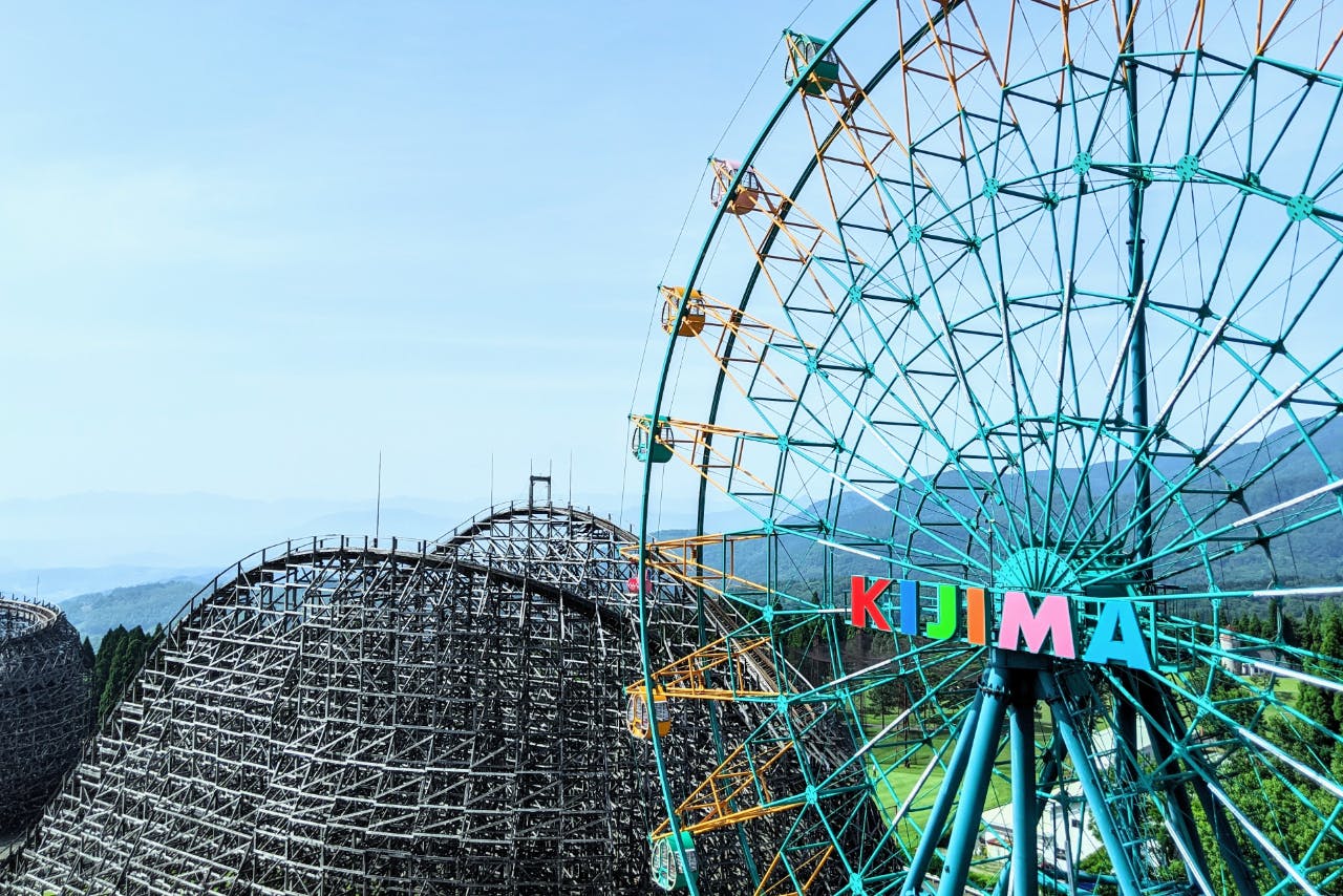 城島高原パーク 入園券