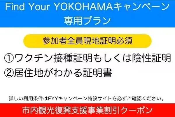 Fyyキャンペーン対象 シーパラ ジョジョの奇妙な冒険ストーンオーシャンワンデーパスセット引換券 アソビュー