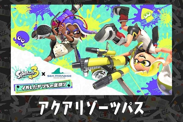 はるさま専用スプラトゥーン3