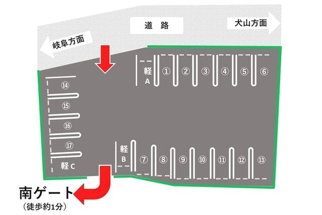 【17台限定・予約駐車券】GW用普通車/スペース(5m以下)