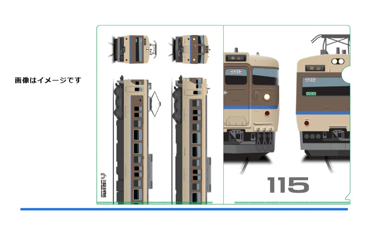 さよなら115系G編成」運転台見学付き入館券 - 京都鉄道博物館