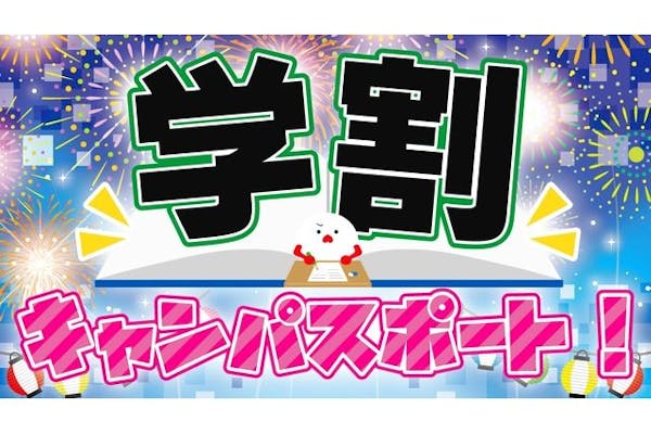 更に値下げ12000円☆東京ジョイポリス大人3名分の入場券と乗り放題