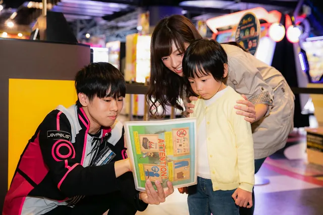 最終値下ジョイポリス  ワンデーフリーパス2枚セット 東京ジョイポリス デイパスポート 入場＋アトラクション乗り放題 - KKday
