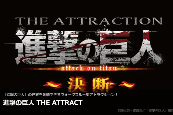 超特割！【GW限定！1,900円割引】親子なら断然お得！東京ジョイポリス