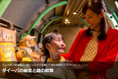 超特割！【GW限定！1,900円割引】親子なら断然お得！東京ジョイポリス
