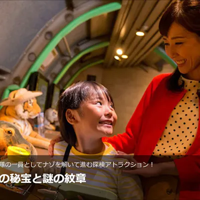 超特割!【GW限定!1,900円割引】親子なら断然お得!東京ジョイポリス 超特割!【GW限定!1,900円割引】親子なら断然お得!東京ジョイポリス
