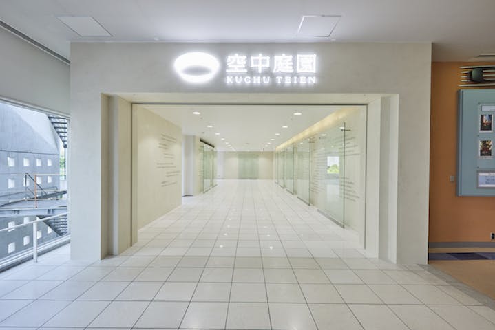 梅田スカイビル 空中庭園展望台 割引チケット クーポンならアソビュー 梅田スカイビル 空中庭園展望台 割引チケット クーポンならアソビュー