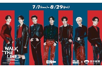 ENHYPEN 専用出品 250620 ENHYPEN JAPAN 4th SINGLE '宵 -YOI-' Album Packaging