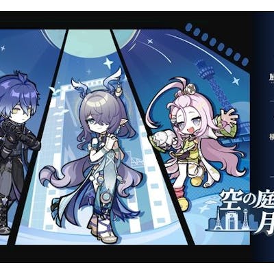 原神 テイワットツアー -空の庭と、月の祈り-』 展望台入場券+ 原神 テイワットツアー -空の庭と、月の祈り-』 展望台入場券+