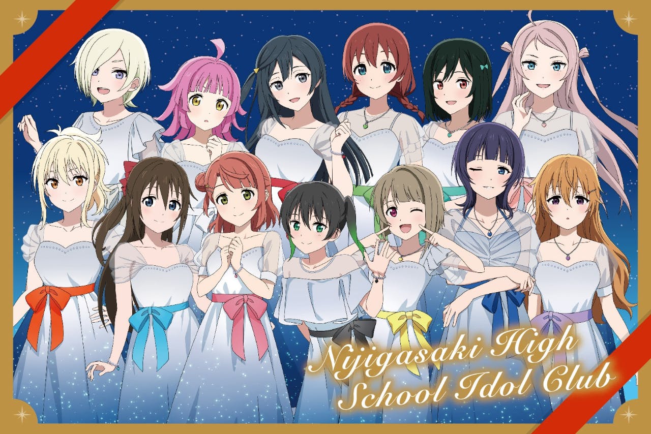 ラブライブ　虹ヶ咲　ニジガク 空中庭園 梅田スカイビル　ハートロック 宮下愛 ラブライブ！虹ヶ咲スクールアイドル同好会』 ノベルティ付入場券＋