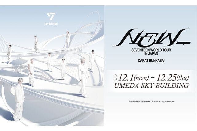 ■展望台入場券＋ノベルティ（ブロマイド） ※全9種のうち1枚をランダム配布