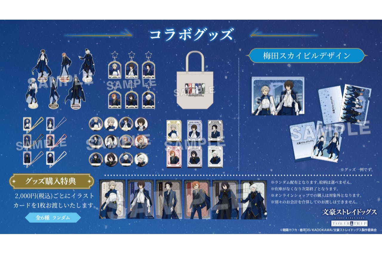 SUPERNOVA チケット 1階 1枚 SUPERNOVA チケット 1階 1枚 JAPAN IDOL