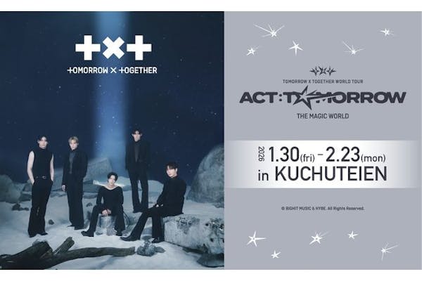 □展望台入場券＋ノベルティ＋限定デザインハートロック（※全4色中1色