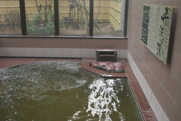 17 割引 丹波市立薬草薬樹公園 丹波の湯 割引チケット クーポンならアソビュー 17 割引 丹波市立薬草薬樹公園 丹波の湯 割引チケット クーポンならアソビュー
