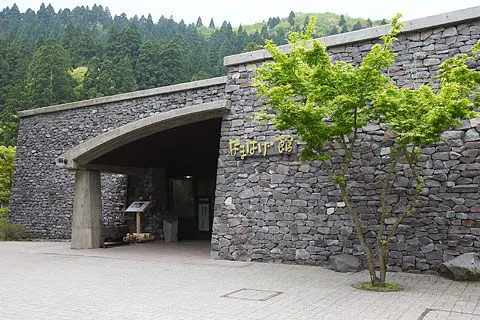 なまはげ館