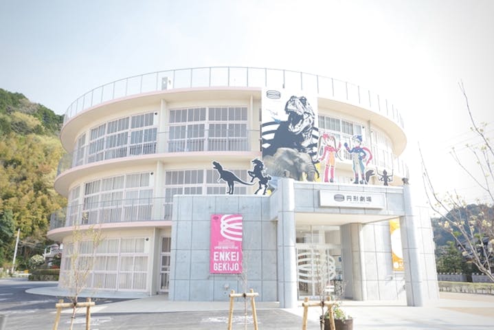 円形劇場くらよしフィギュアミュージアム