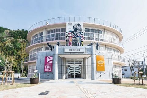 【1/26~3/19限定】特別展＋常設展 前売り入館チケット