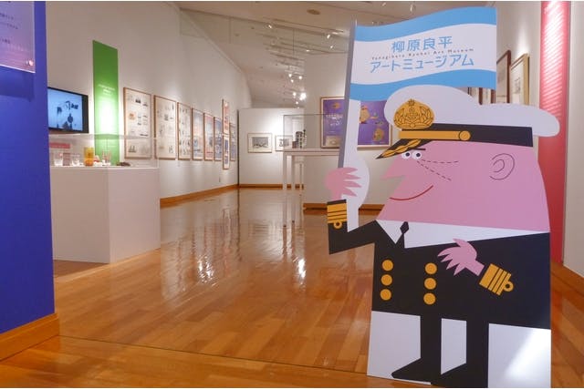 最大33 割引 2館共通券 帆船日本丸 横浜みなと博物館 柳原良平アートミュージアム アソビュー