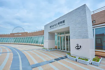 最大25％割引】横浜みなと博物館・柳原良平アートミュージアム 単館券
