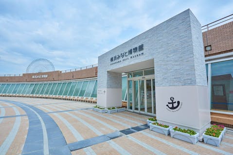 【最大25％割引】横浜みなと博物館・柳原良平アートミュージアム 単館券