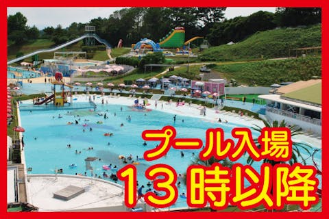 熊本の遊園地 テーマパーク 公園 一覧 遊び予約 レジャークーポン アソビュー 熊本の遊園地 テーマパーク 公園 一覧 遊び予約 レジャークーポン アソビュー