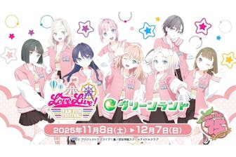 当日】LoveLive! Fan Fun Festival ノベルティ付きコラボ入園券
