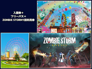 入園券＋フリーパス＋ZOMBIE STORM 1回利用券】 セットチケット