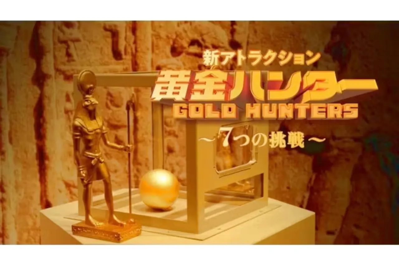 600円お得！開園60周年記念 オリジナルフォト付き入園チケット