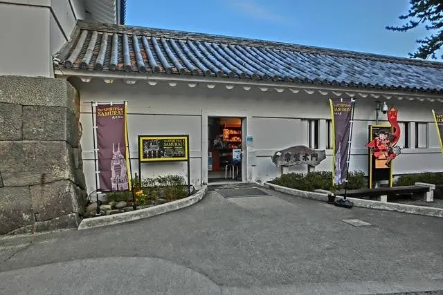 小田原城天守閣 前売り電子チケット（入城料＋SAMURAI館入館料