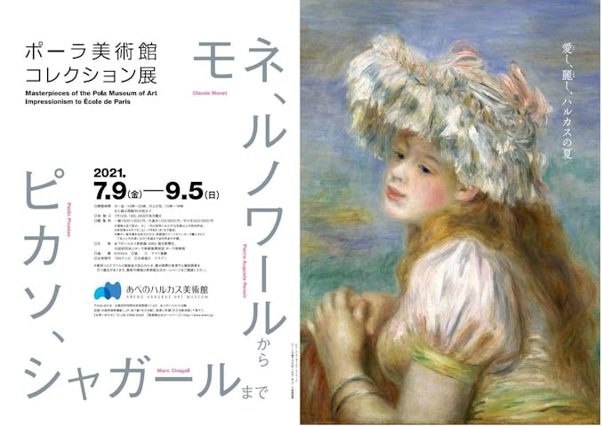 ハルカス300 展望台 割引チケット クーポンならアソビュー ハルカス300 展望台 割引チケット クーポンならアソビュー