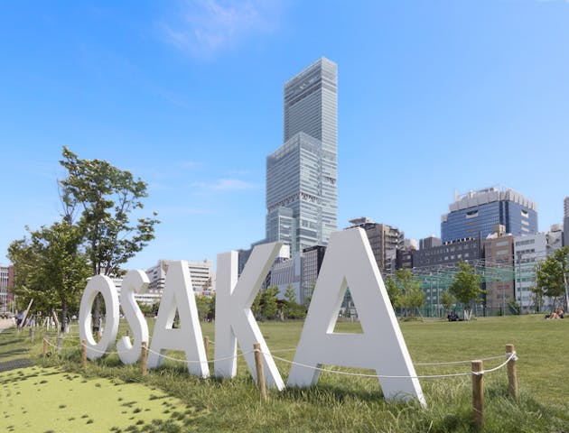 ハルカス300 展望台 割引チケット クーポンならアソビュー ハルカス300 展望台 割引チケット クーポンならアソビュー
