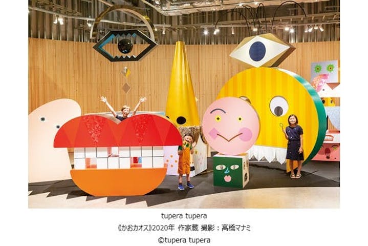 ハルカス300 展望台 割引チケット クーポンならアソビュー ハルカス300 展望台 割引チケット クーポンならアソビュー