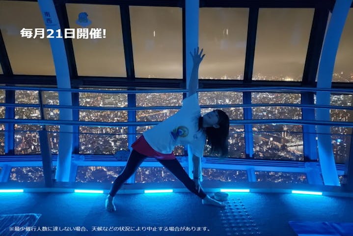 東京スカイツリー 割引チケット クーポンならアソビュー 東京スカイツリー 割引チケット クーポンならアソビュー