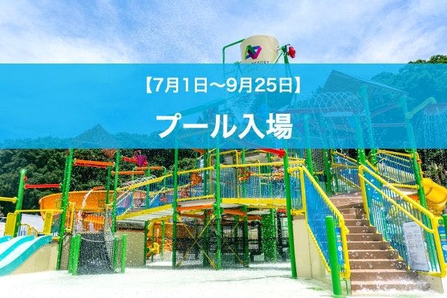 ネスタリゾート神戸1000円チケット20枚の+spbgp44.ru