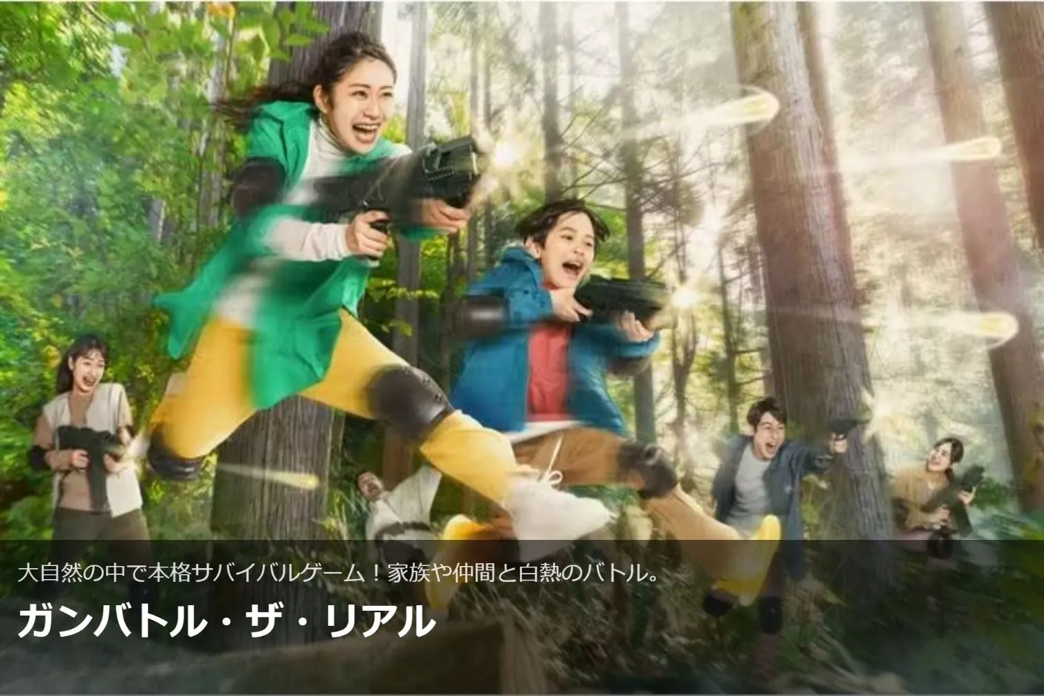ネスタリゾート神戸 WEBチケット (1Dayパス) - NESTA RESORT KOBE