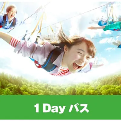 ネスタリゾート神戸 WEBチケット (1Dayパス)|アソビュー! ネスタリゾート神戸 WEBチケット (1Dayパス)|アソビュー!