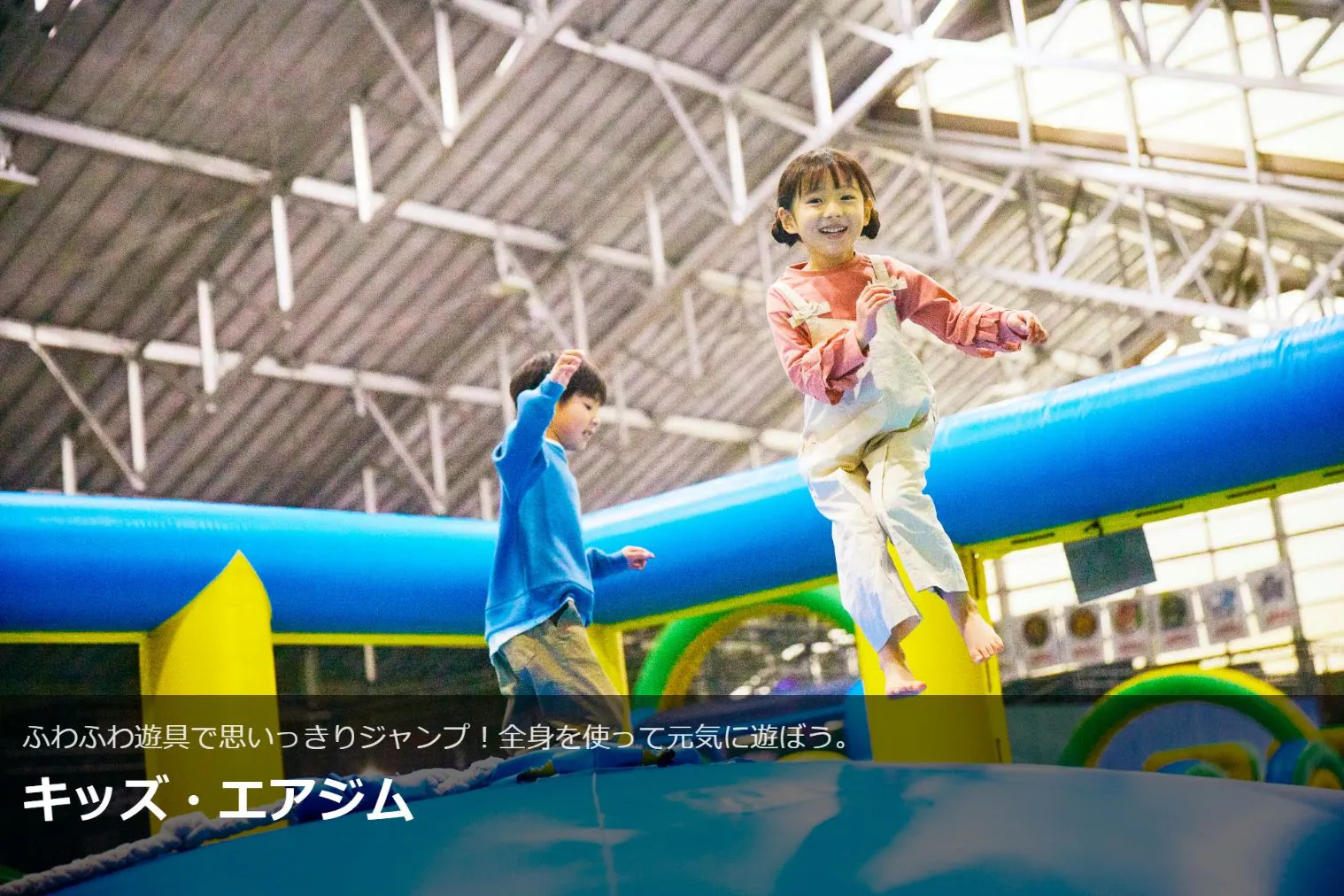 ネスタリゾート神戸 WEBチケット (1Dayパス) - NESTA RESORT KOBE 