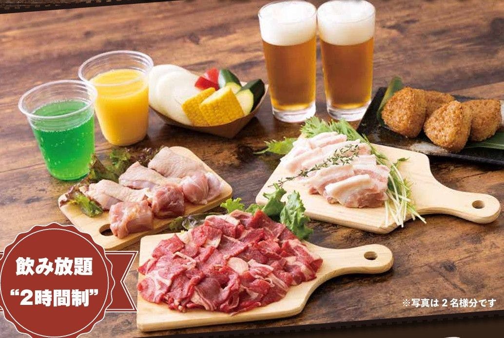 【ディナー限定】飲み放題付きお手軽BBQプラン