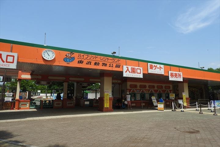 15時から利用可】イルミネーション入園券 - 東武動物公園