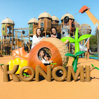 モビリティリゾートもてぎ パーク「空のアスレチックひろばKONOMI モビリティリゾートもてぎ パーク「空のアスレチックひろばKONOMI