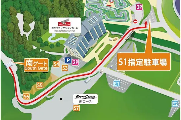 GW5/3～5限定】S1日付指定駐車券｜アソビュー！