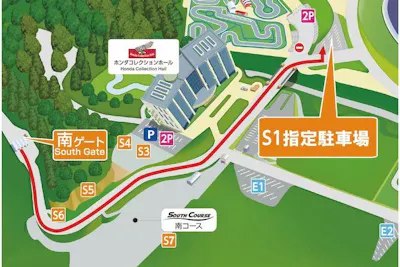 GW5/3～5限定】S1日付指定駐車券｜アソビュー！