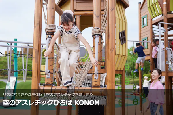 モビリティリゾートもてぎ　フリーパス引換券（大人２名＋子ども２名＋駐車券） 超特割！【500円引＋100pt還元】モビリティリゾートもてぎ（入場＋1日