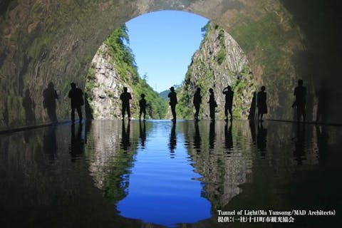 【2025年ハイシーズン事前予約】清津峡渓谷トンネル（一般用入坑券）